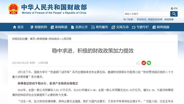 政府最新報告發布,學習變化,擁抱自信與成就感之路