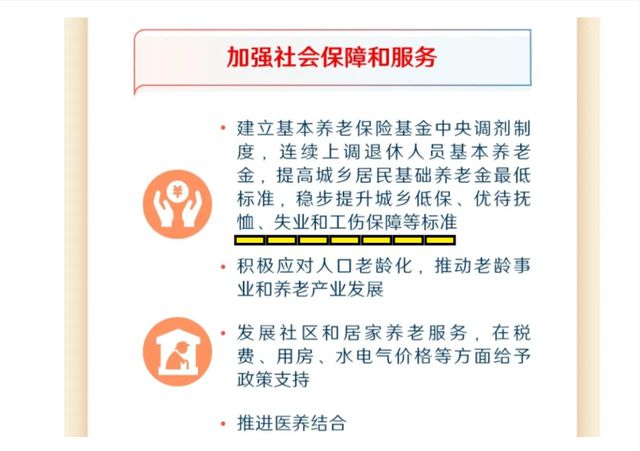 政府最新報告發布,學習變化,擁抱自信與成就感之路