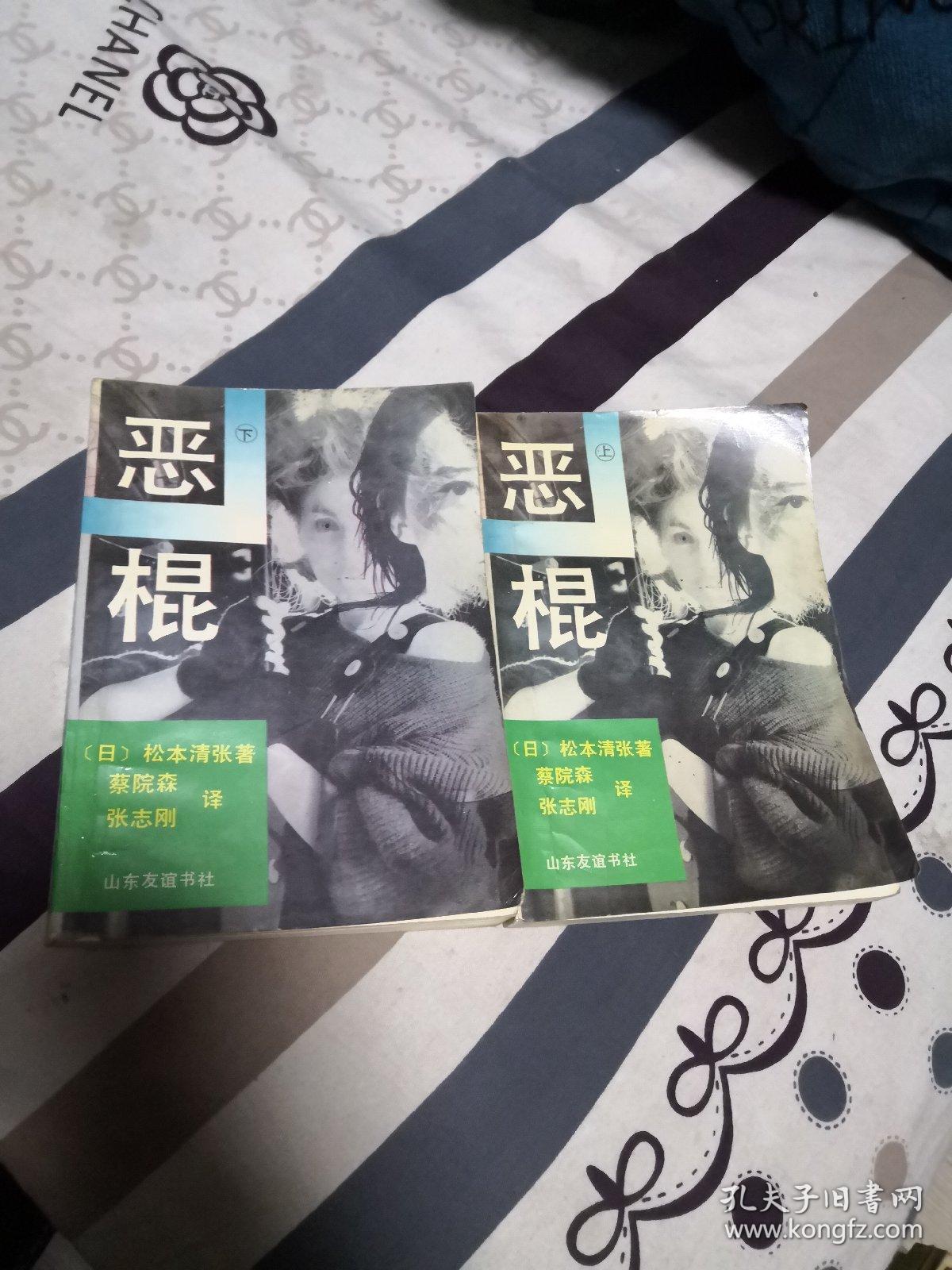 惡棍小說最新章節,變化、學習與自信的力量