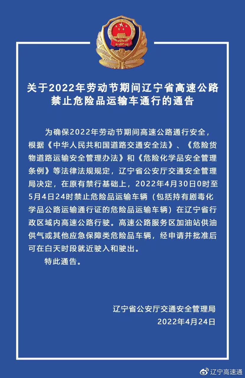遼寧最新美食天堂探秘,小巷深處的獨特風味等你來發現!