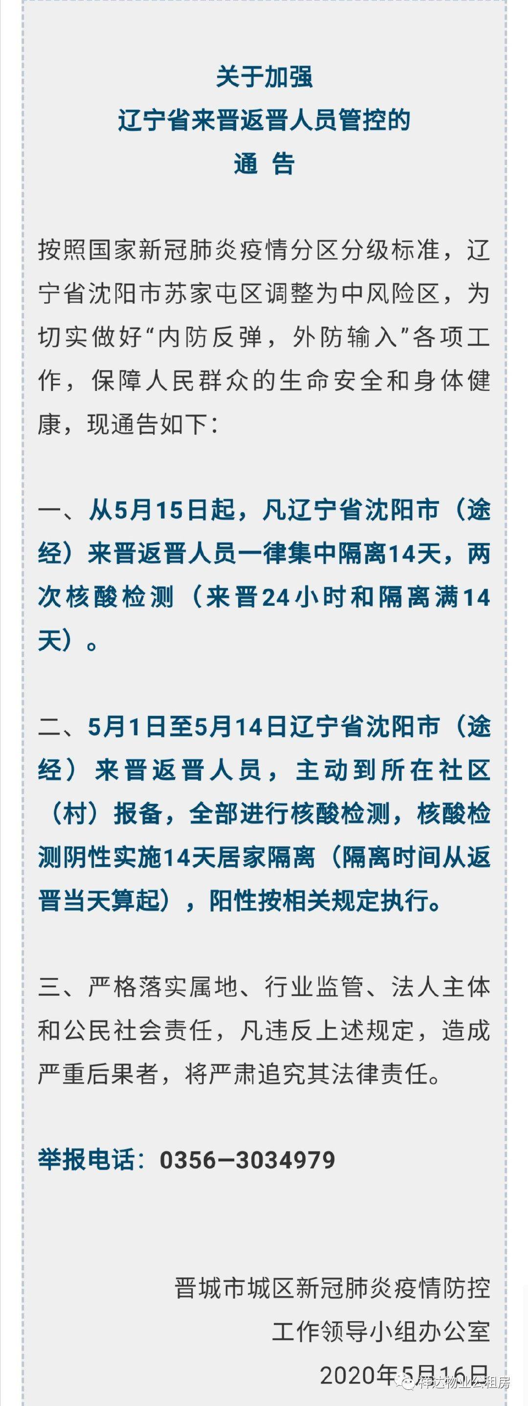 遼寧最新美食天堂探秘,小巷深處的獨特風味等你來發現!