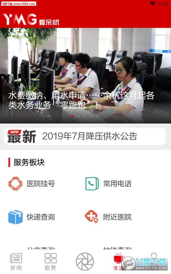 今日最新個性風采,溫馨有趣的日常故事展現個性魅力