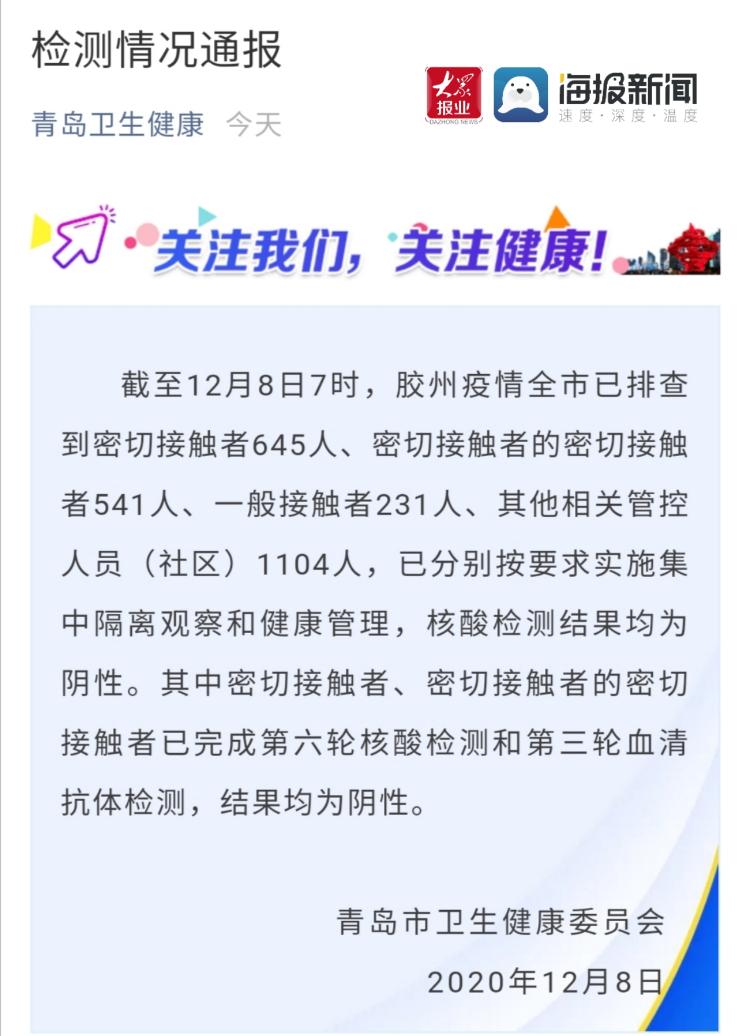 最新疫情血清研究,科學之光引領抗疫之路