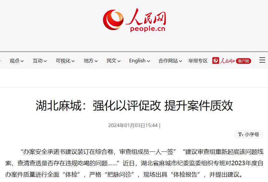 麻城最新案件,科技重塑安全,引領(lǐng)生活新風(fēng)尚