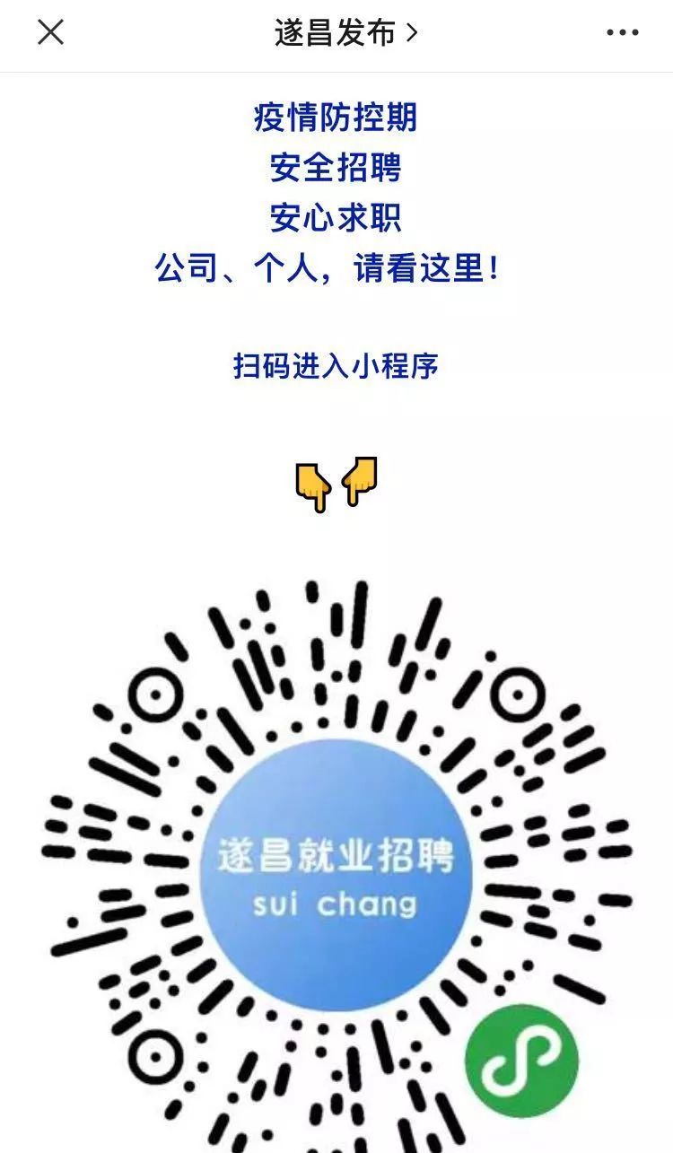 遂昌疫情最新動態更新??