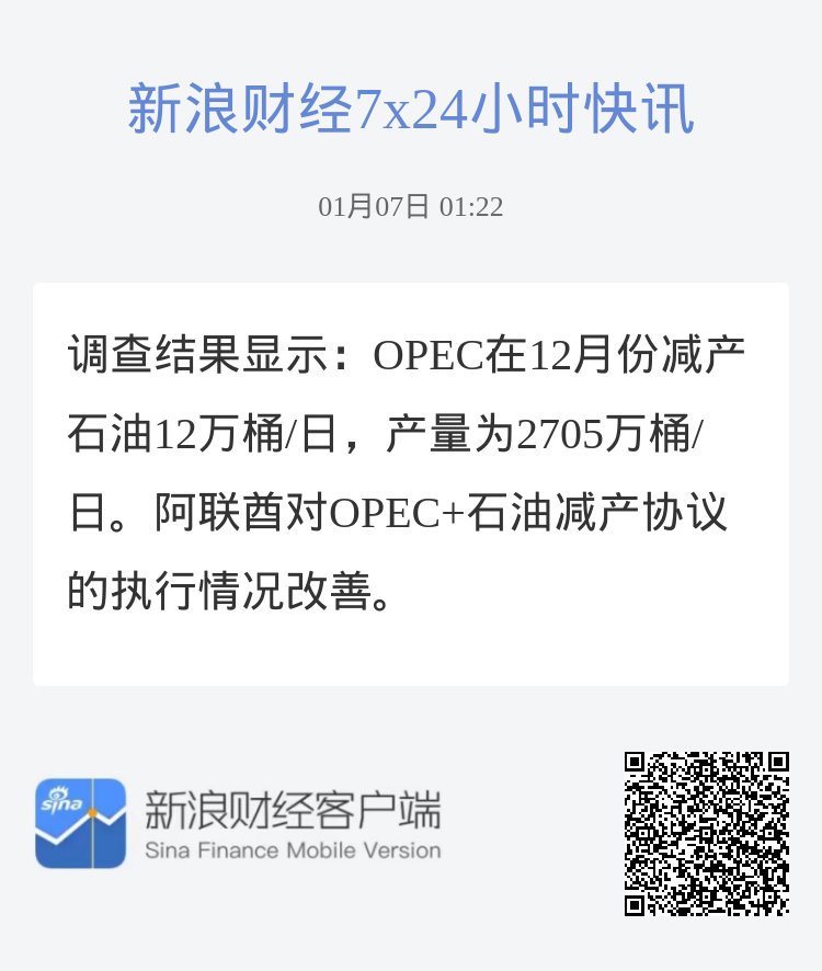 五A添盛坊青稞原漿 第120頁