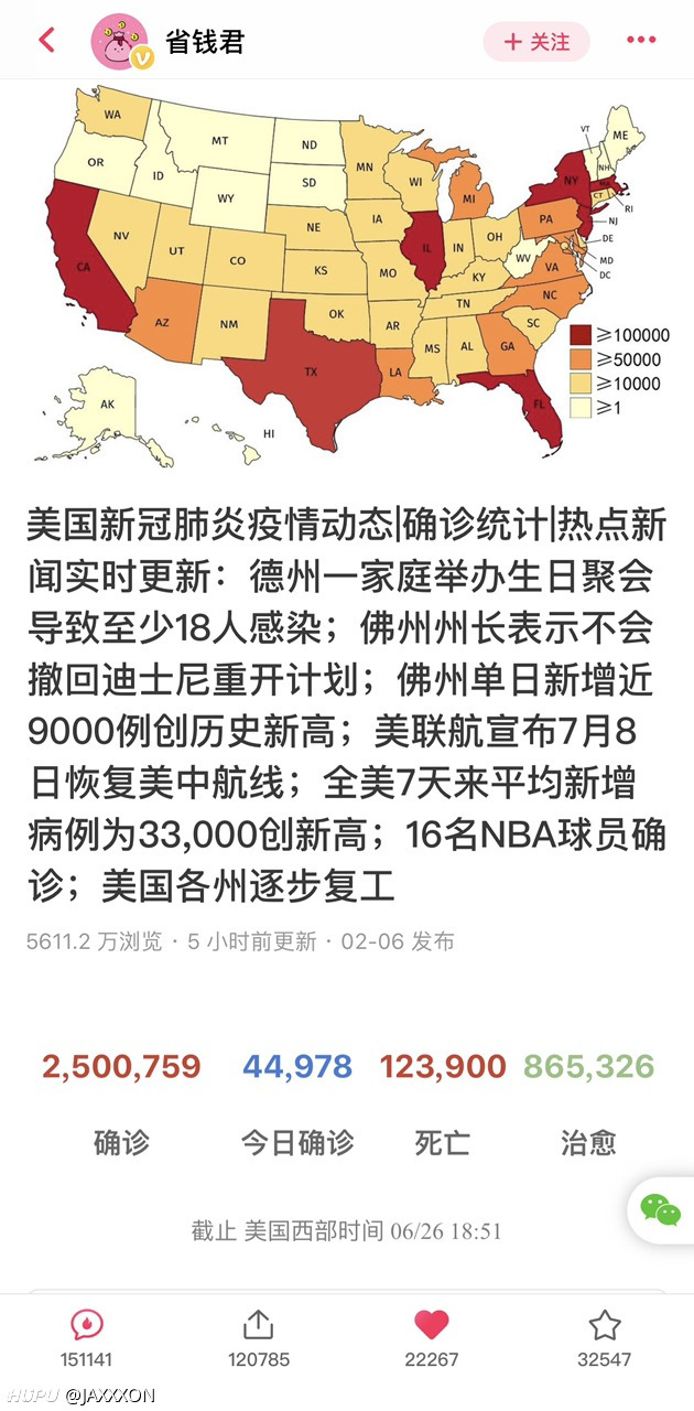 美國新增最新,帶你領略不一樣的時尚潮流與文化魅力!