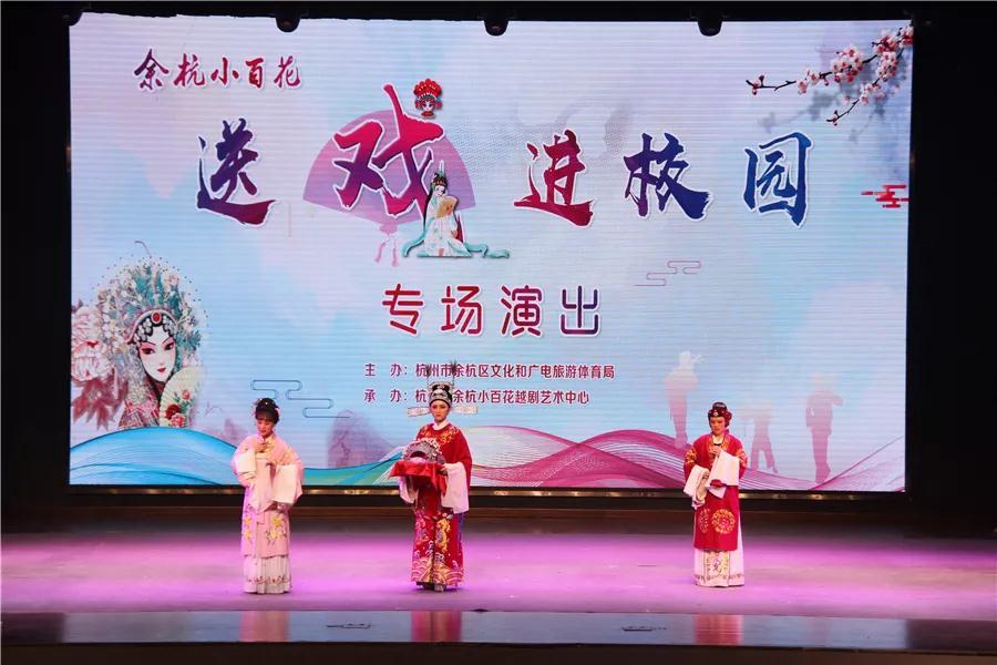 最新越劇戲，傳統藝術的魅力與創新融合展現