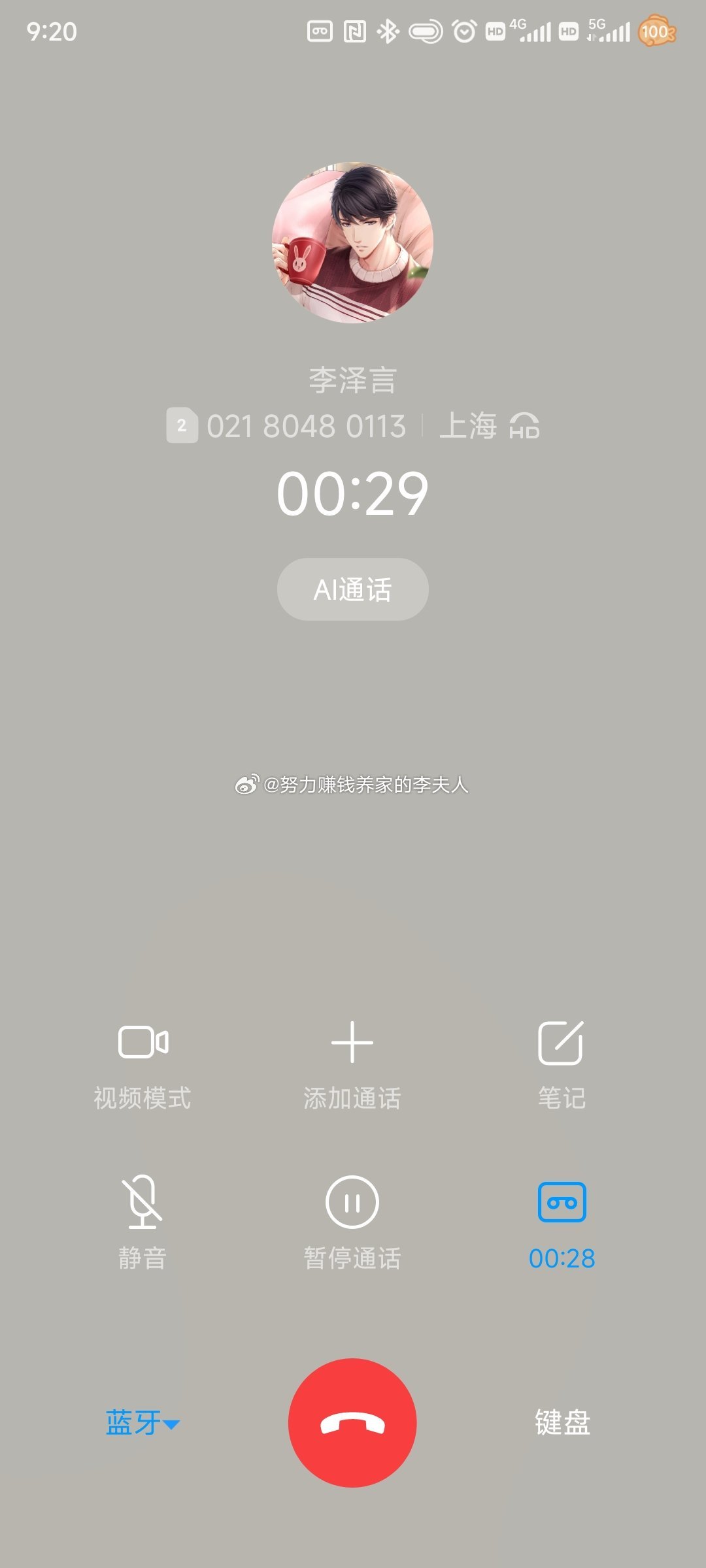??最新來電引領時尚風暴!??