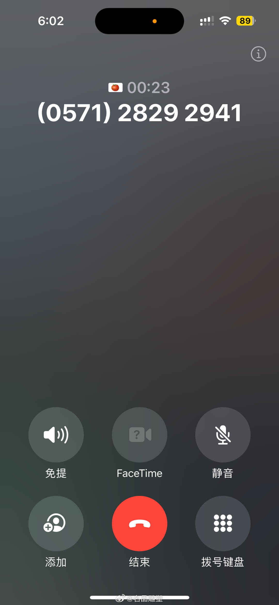 ??最新來電引領時尚風暴!??