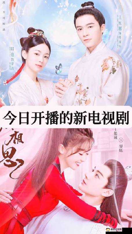 最新熱門劇集大放送,你追的劇,一網打盡!????