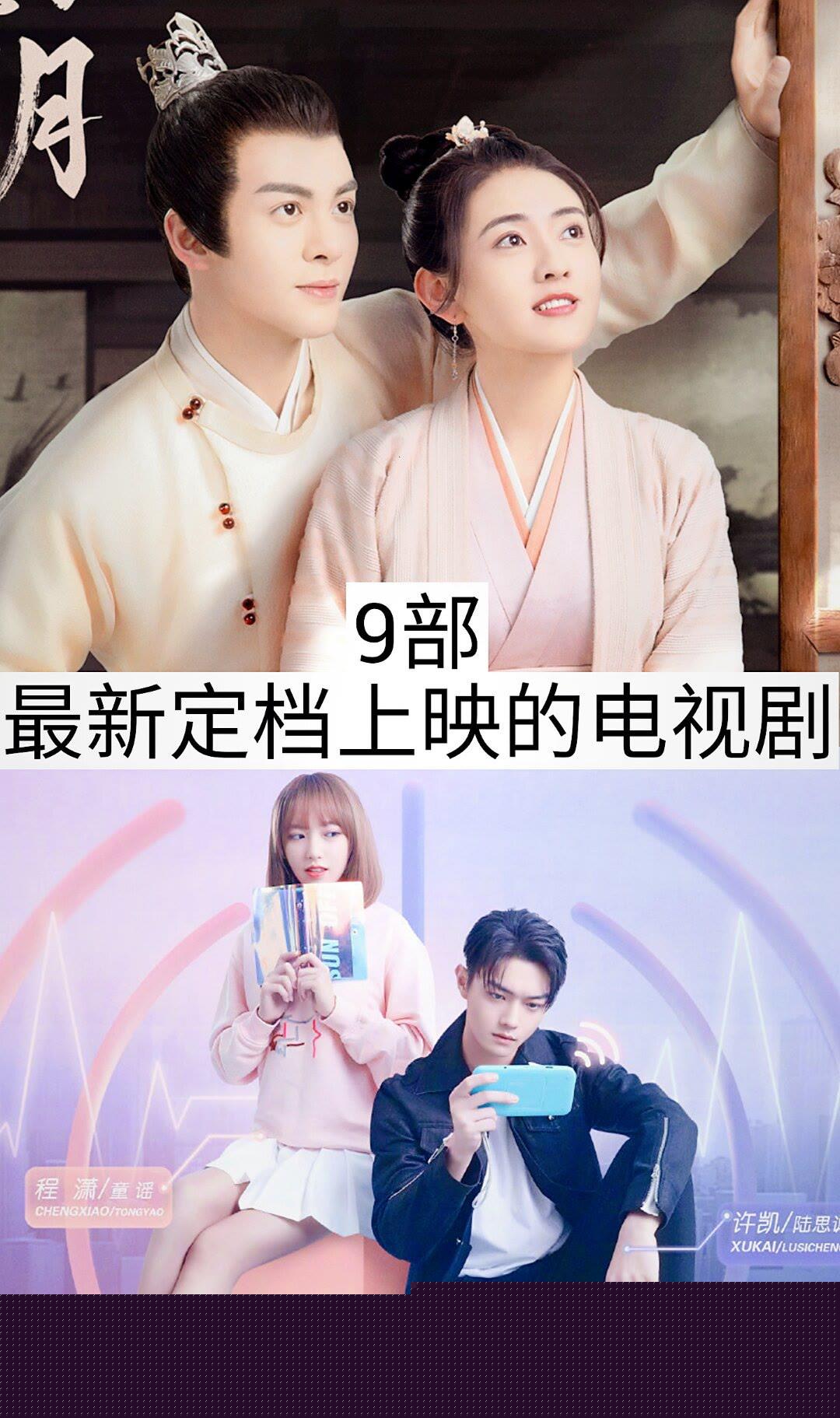 最新熱門劇集大放送,你追的劇,一網打盡!????