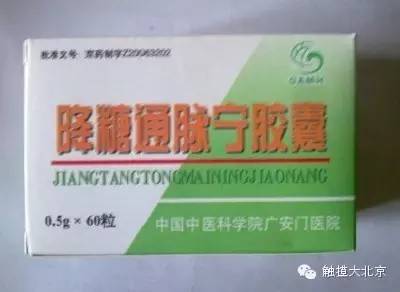 小紅書推薦男科最新藥物,助你重獲健康活力!