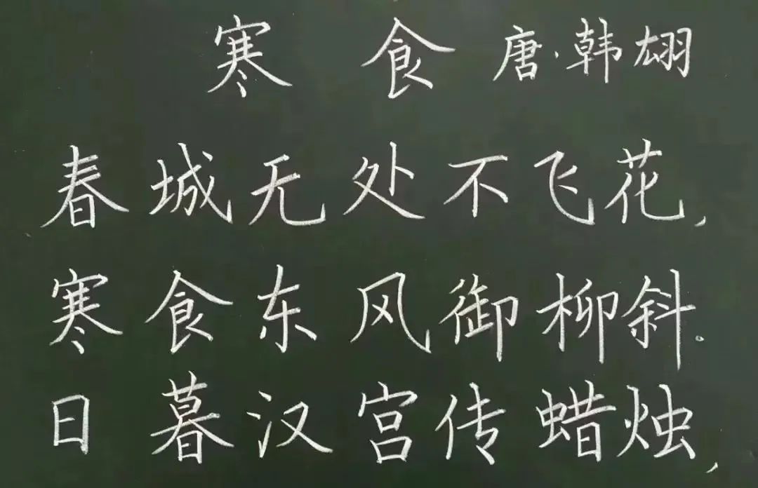 最新粉筆字學習指南，掌握粉筆書法技能的方法與技巧