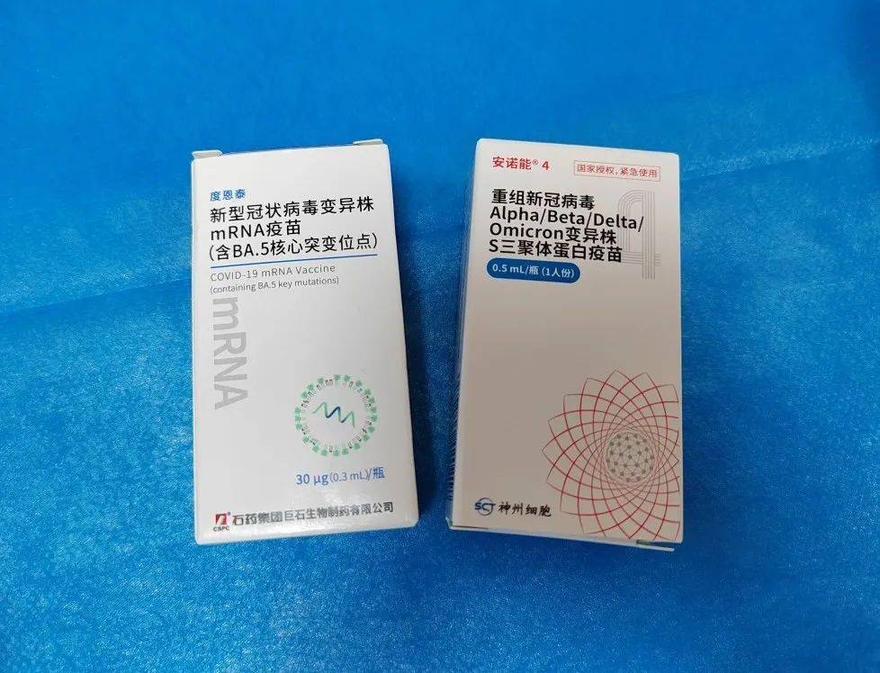 科技之光下的疫苗最新藥,健康守護神的新篇章