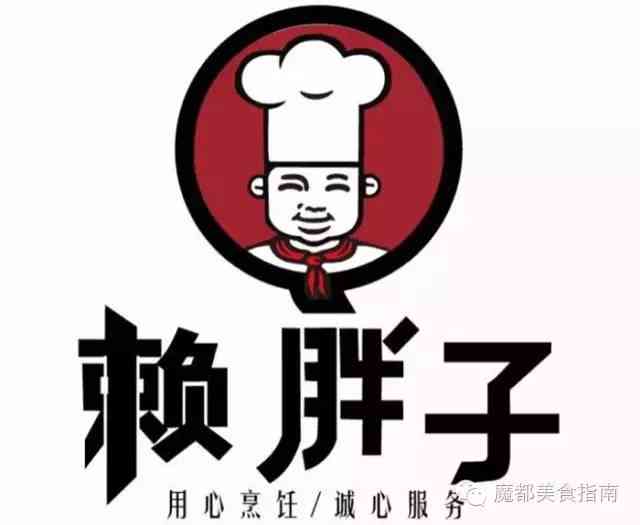 最新賴胖子現象,現代社會的寬容與縱容之分探討