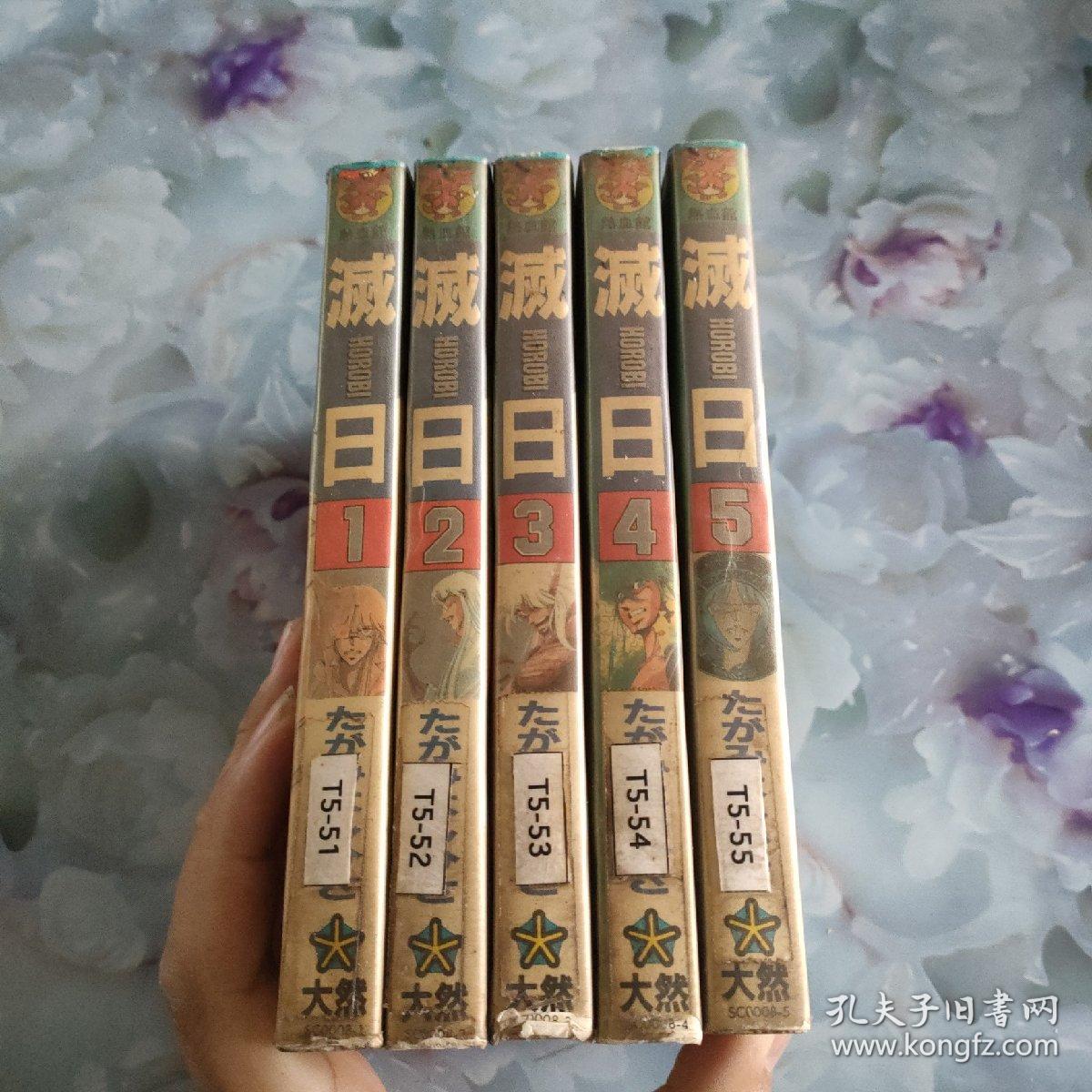 探索打擊日本新技術與新策略，最新滅日動態揭秘