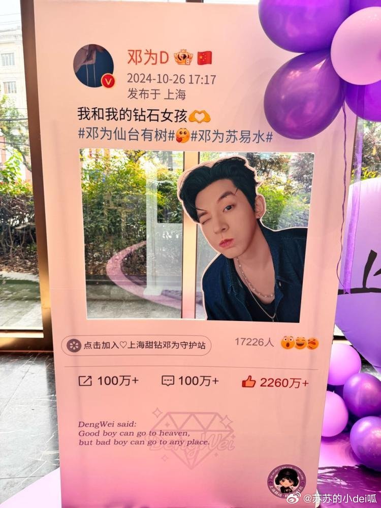 鄭鉆最新科技，重塑生活，感受未來魅力