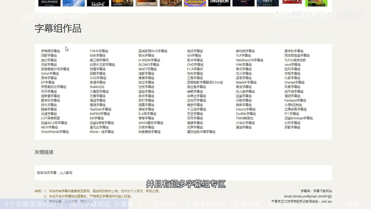 探索小巷隱藏寶藏，最新字幕庫下的特色小店之旅