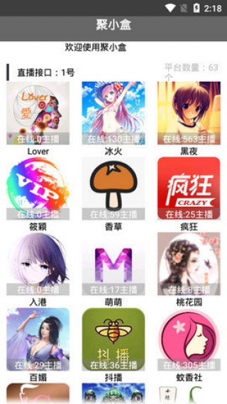 聚小盒最新指南，輕松完成任務與學習新技能的步驟詳解