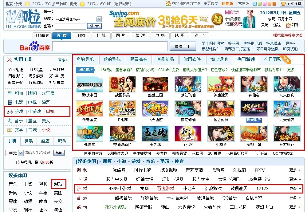 最新114圖庫，回溯背景，探尋時代獨特地位