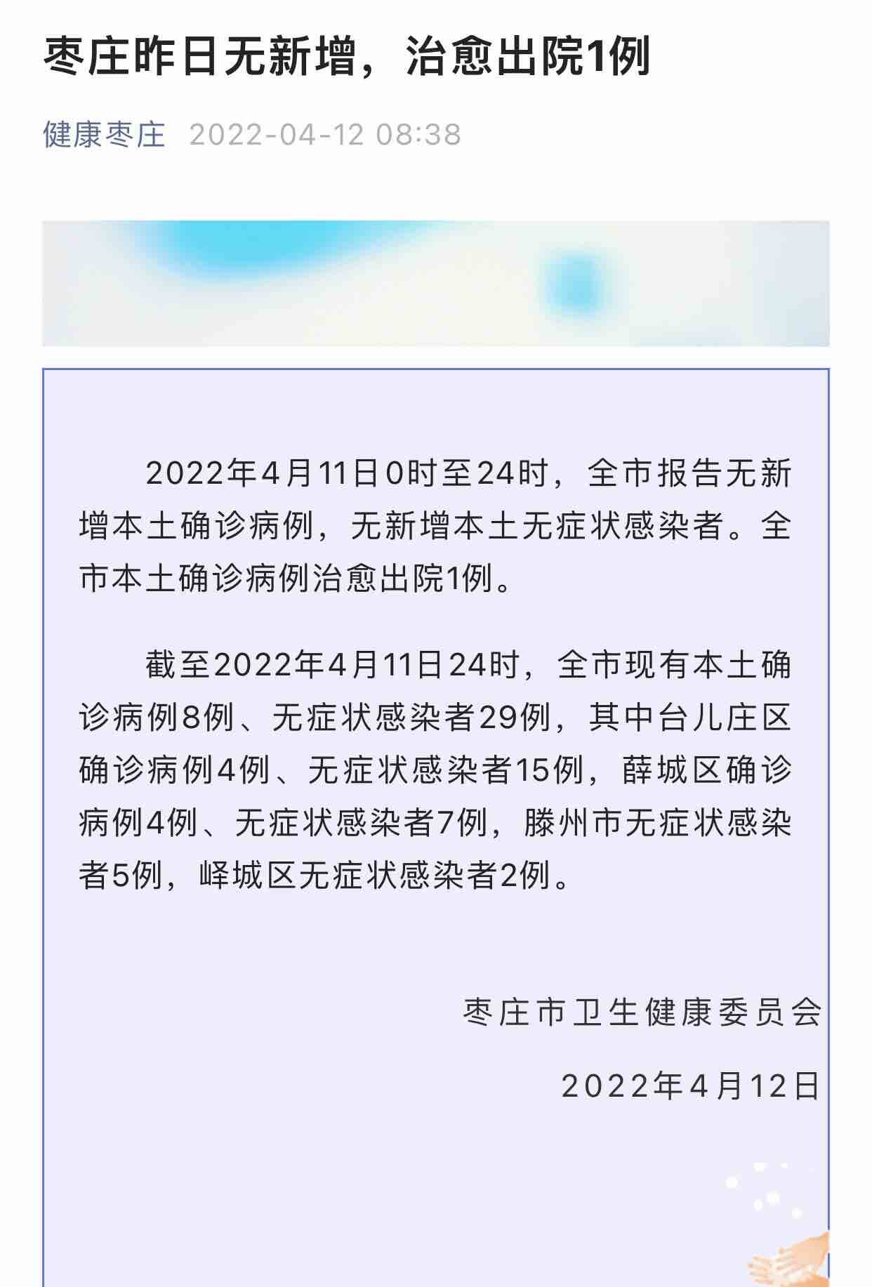 白酒 第112頁(yè)