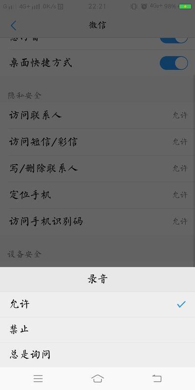 揭秘網(wǎng)絡(luò)漏洞利用與風(fēng)險應(yīng)對，最新漏洞發(fā)財真相揭秘