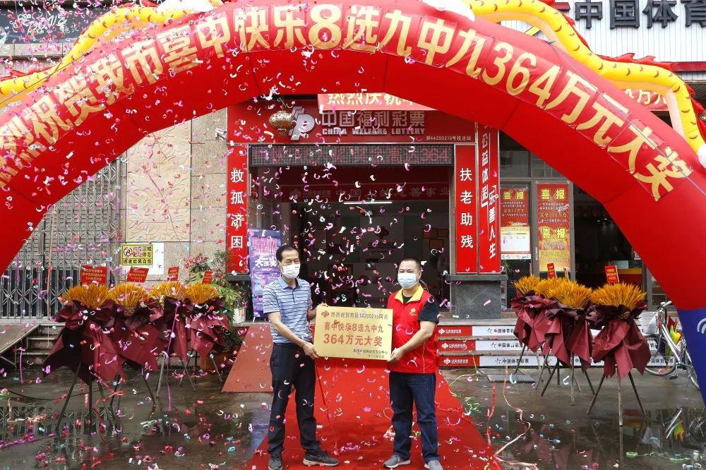 揭陽最新中獎，運氣與現(xiàn)象背后的秘密揭曉