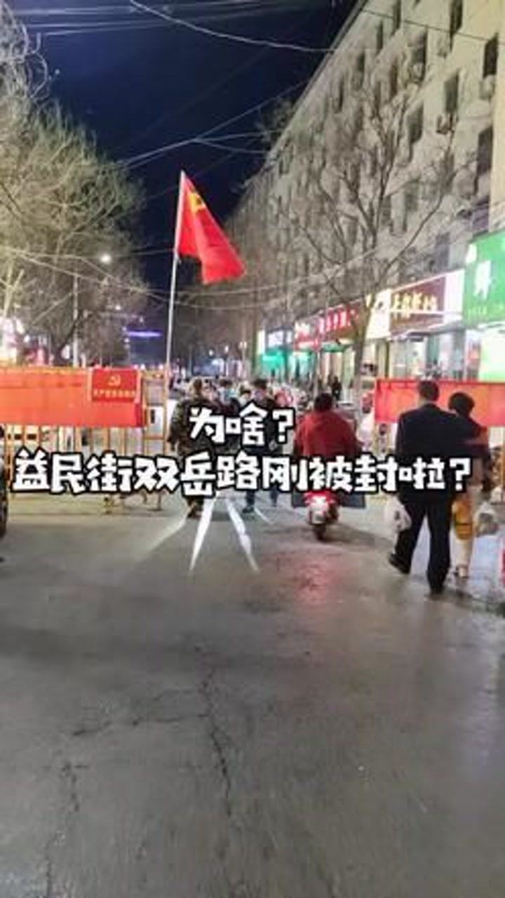 長葛最新疫情，科技筑防線，智能守護(hù)生活