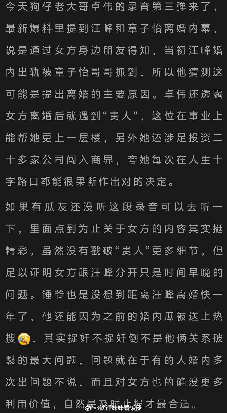 科技革新重塑生活體驗，出軌最新章節(jié)揭秘