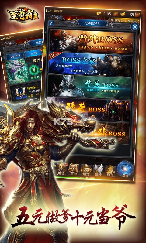 強者至尊掀起全新熱血狂潮!最新資訊集結呈現