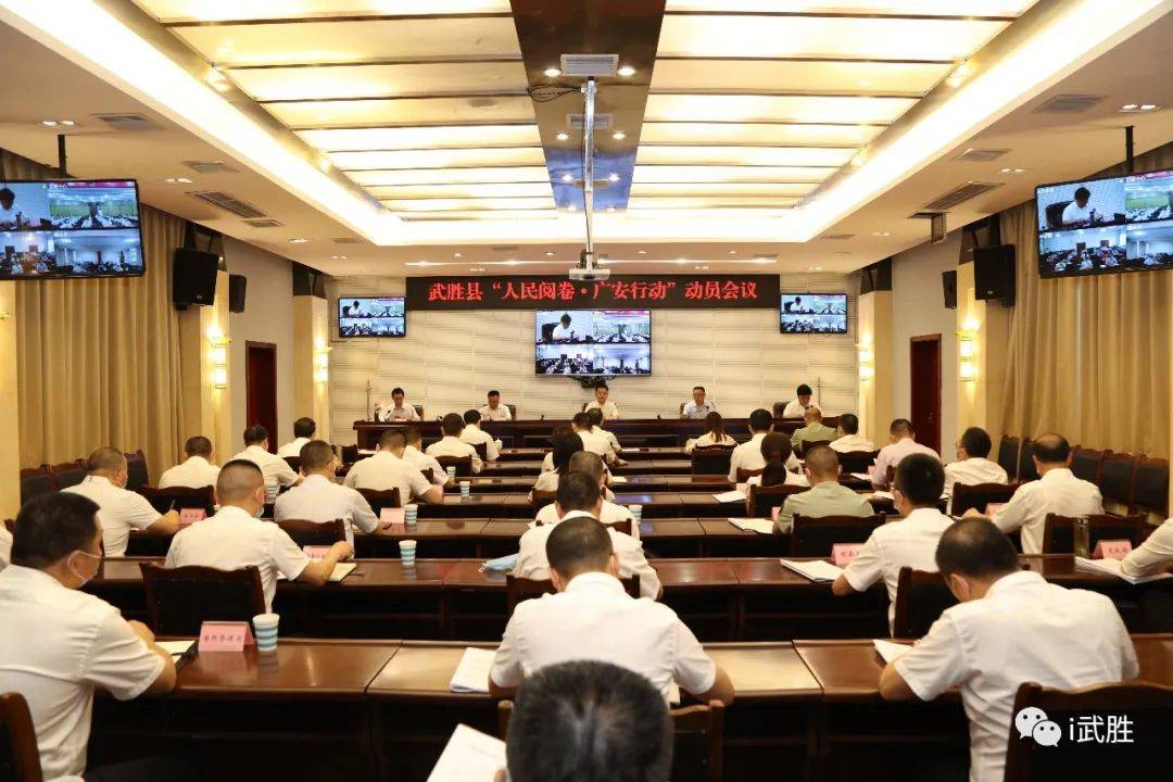 武勝最新通報(bào),揭示城市發(fā)展的最新動(dòng)態(tài)與關(guān)鍵進(jìn)展速覽