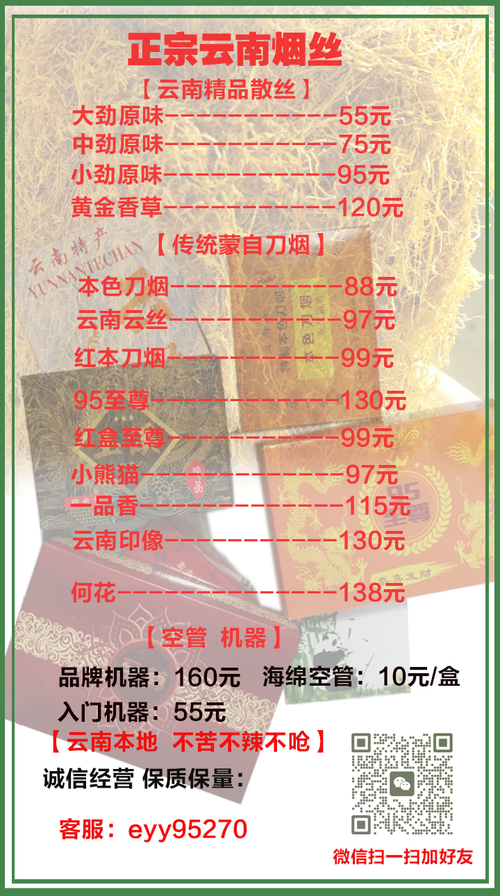 最新煙絲批發(fā)流程及指南