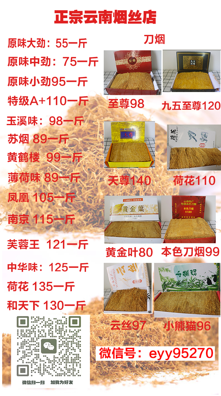 最新煙絲批發(fā)流程及指南