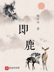即鹿最新指南，學(xué)習(xí)新技能或完成任務(wù)的詳細(xì)步驟手冊