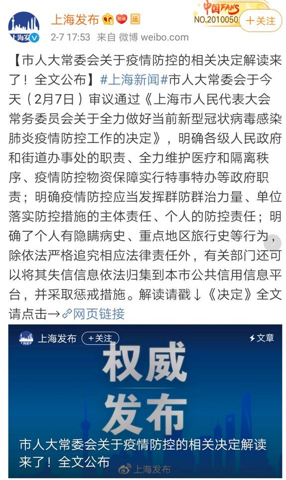 南方最新疫情解讀與應(yīng)對(duì)之策