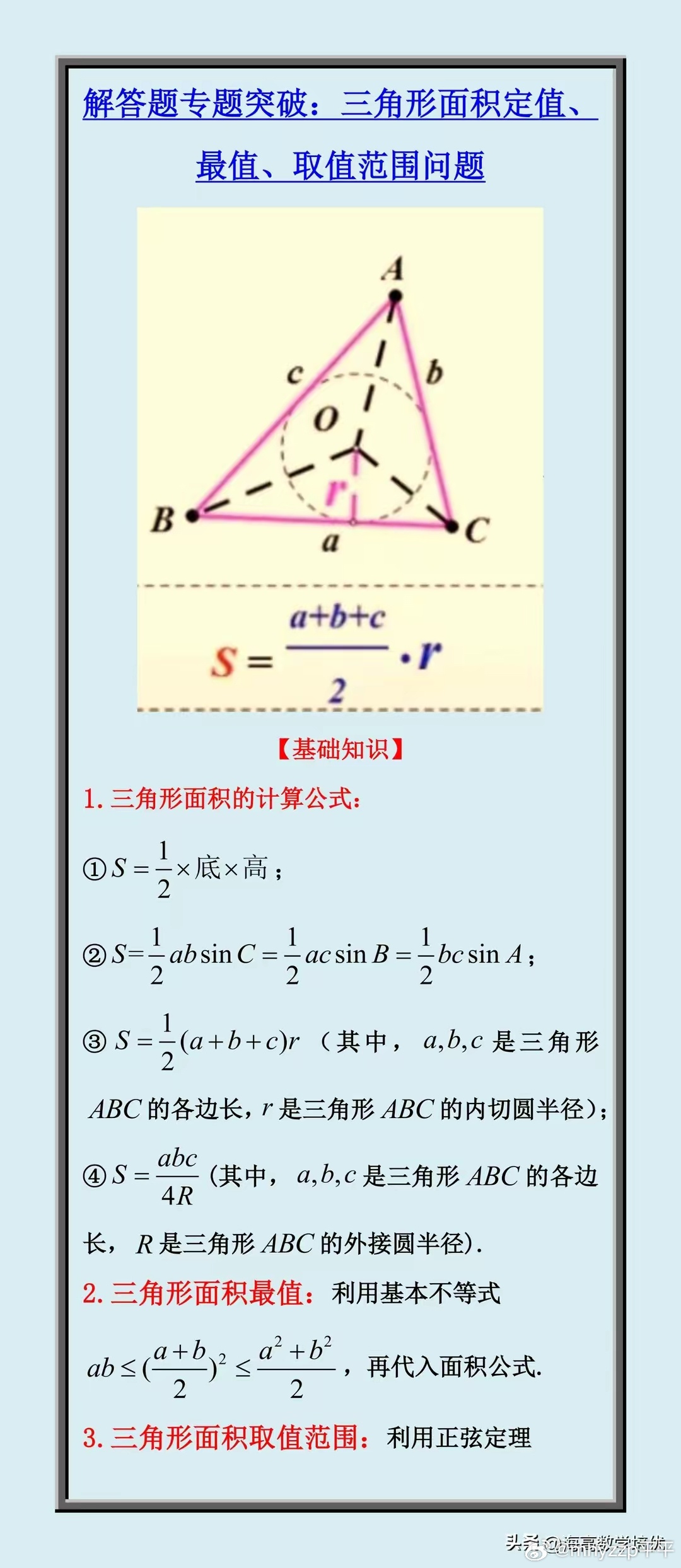 最新定值，引領(lǐng)時代變革的核心力量