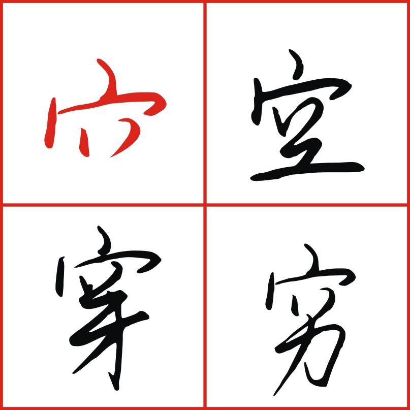 最新媒體理論探析與概述