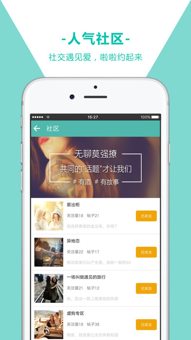 拉拉最新下載,數字世界的力量,鑄就自信與成就的學習之旅