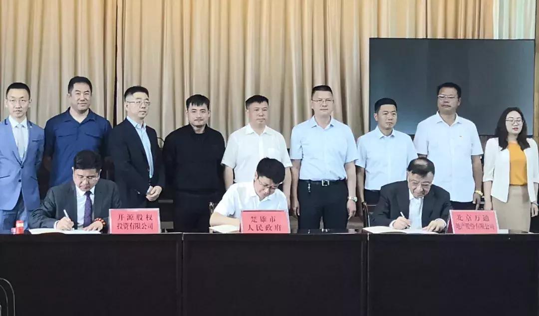 富民投資最新動態，崛起、影響及在最新背景下的地位與事件概覽