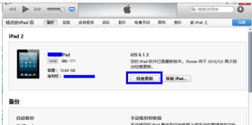 最新南星固件,科技引領未來智能生活體驗