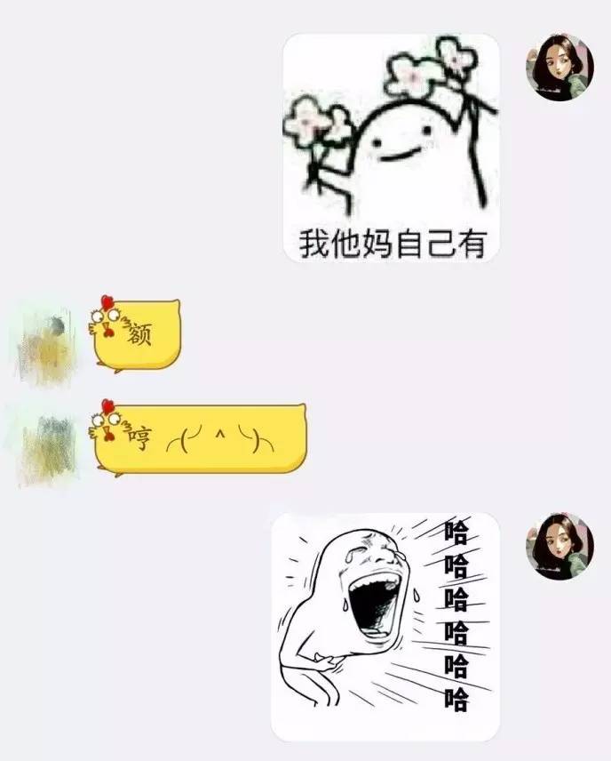 五A添盛坊青稞原漿 第113頁