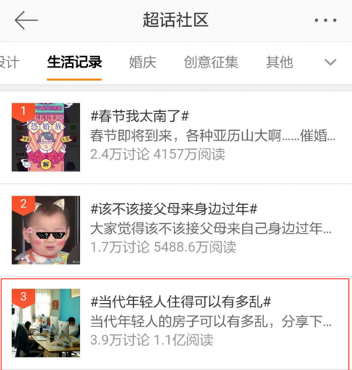 嗨話題最新,學(xué)習(xí)變化,自信成就夢(mèng)想之路