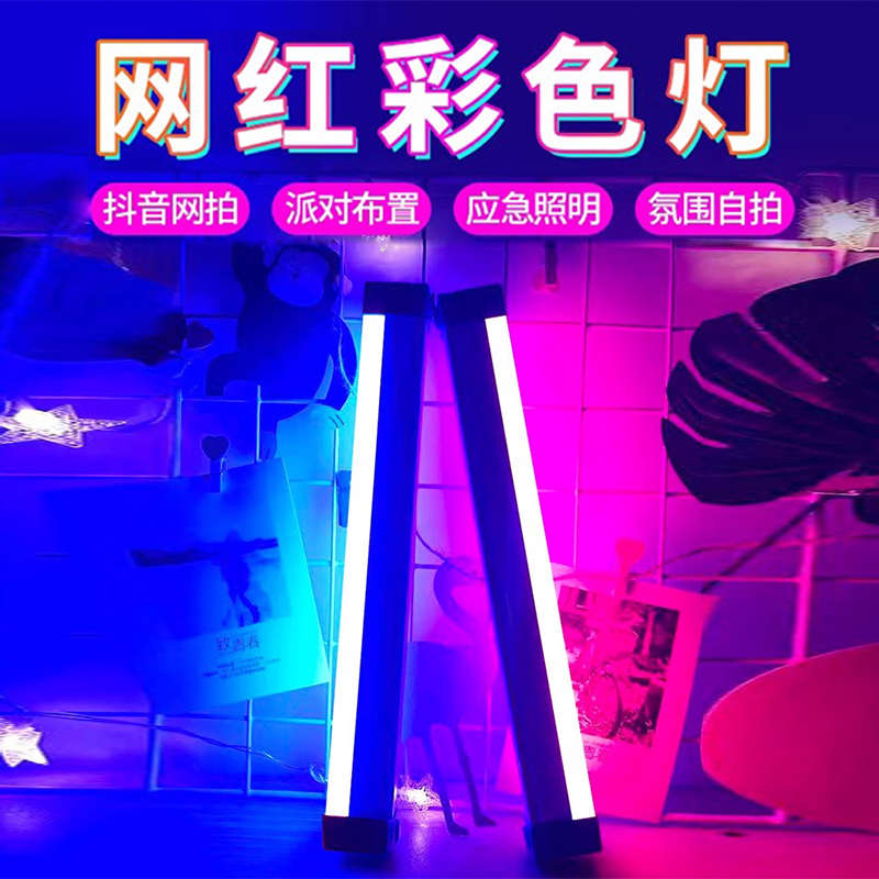 最新網(wǎng)紅燈,點(diǎn)亮你的世界,閃耀無限魅力!