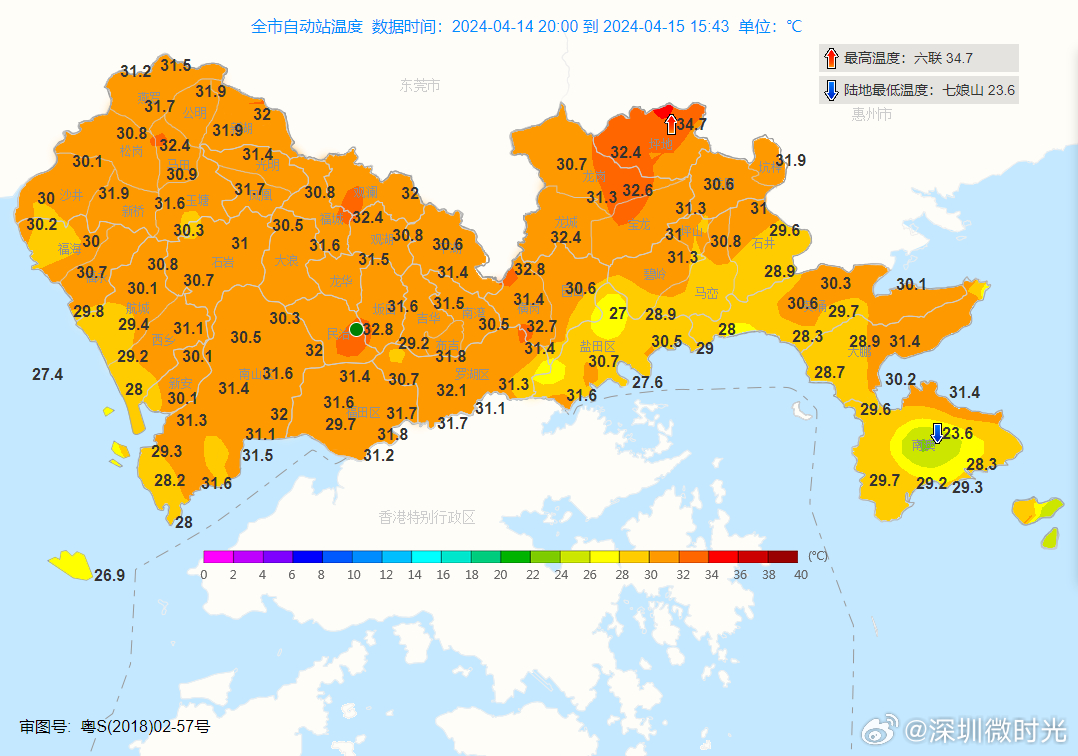 深圳暴雨最新情況,故事背后的應(yīng)對(duì)之策