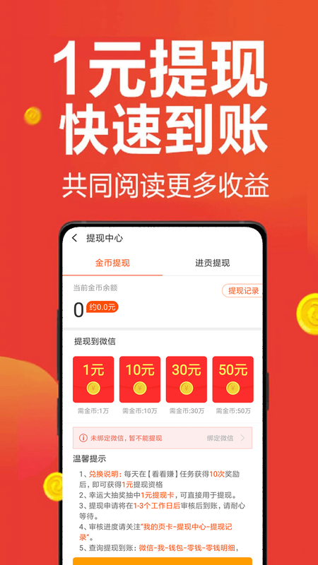 掌握微頭條最新動態(tài)，洞悉時代潮流前沿信息