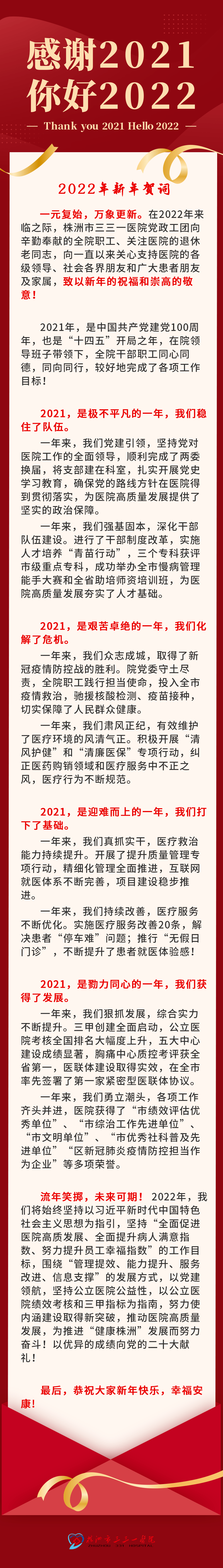 最新財年熱門詞匯引領自然探索之旅，尋找內心的寧靜