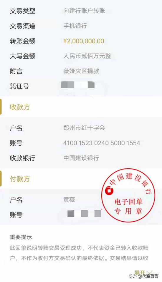 廬江最新災(zāi)情深度解析