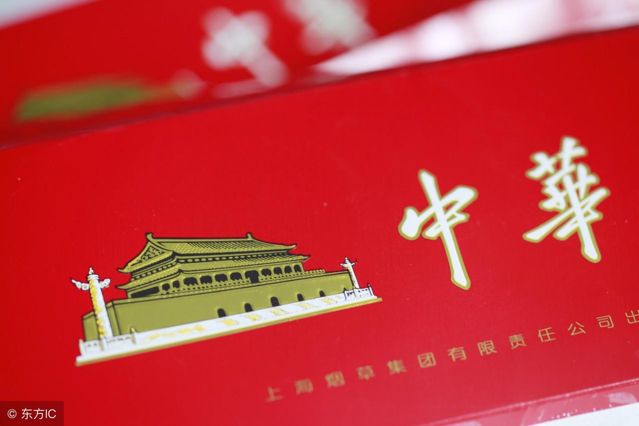 時代變遷中的煙草印記,最新香煙表一覽