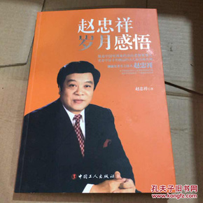 老賈最新觀點(diǎn)論述概述